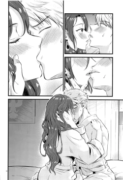 Page 15 of HOTEL Enbarr Sennyuusen | HOTEL Enbarr Infiltration