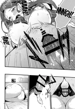 Page 39 of HOTEL Enbarr Sennyuusen | HOTEL Enbarr Infiltration