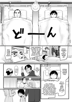 Page 11 of DL Doujin ga Urenasasugite Kusogaki ni Natte Shimatta Otoko |The Man Whose DL Doujins Sold So Poorly He Turned Into A Brat