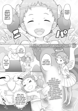 Page 1 of Tenshi no Oshigoto nano! | It's the Work of an Angel!