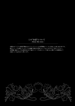 Page 4 of Maid na Nyanko wa Goshujin-sama o Iyashitai