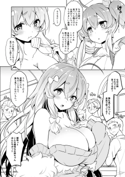 Page 3 of Kirishima na Yuka wa M Mesu Datta!!