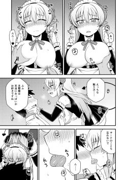 Page 6 of Iyarashi Succubus Sana-chan
