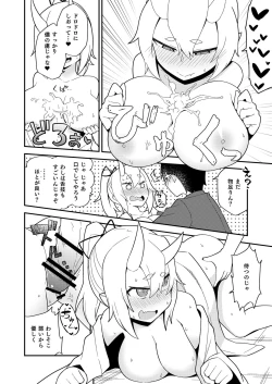Page 23 of ODB Musume