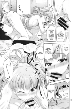 Page 16 of Rika no Oshiri Challenge