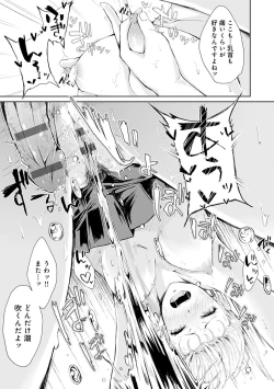 Page 136 of Johdoh Citrous