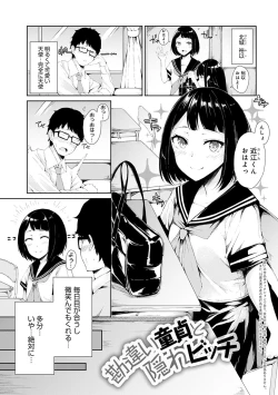 Page 188 of Johdoh Citrous