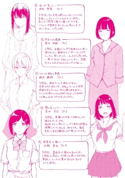 Page 211 of Johdoh Citrous