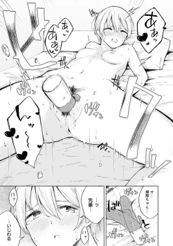 Page 66 of Johdoh Citrous