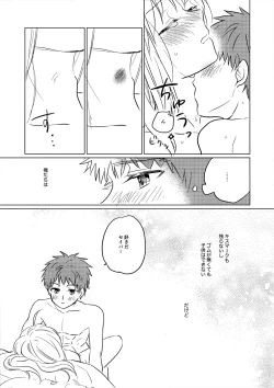 Page 30 of Okawari wa Ikaga desu ka