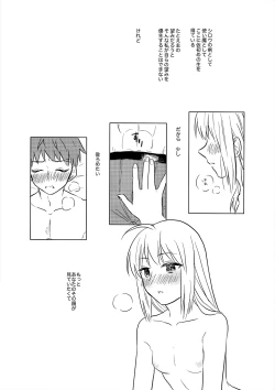 Page 40 of Okawari wa Ikaga desu ka