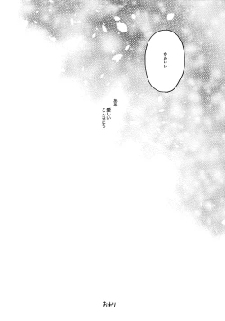 Page 41 of Okawari wa Ikaga desu ka