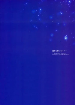 Page 42 of Okawari wa Ikaga desu ka