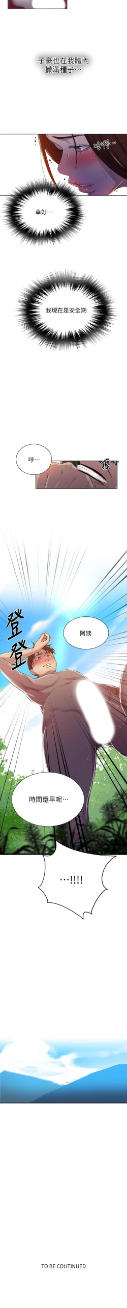 Page 49 of LECCION SECRETA  81-86 CHI