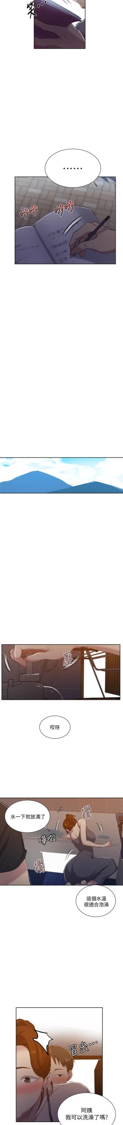 Page 61 of LECCION SECRETA  81-86 CHI