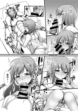 Page 6 of Yona Yona Futari ga Nani ka Shite imasu