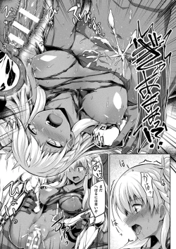 Page 15 of Comic Unreal Plus Vol. 3