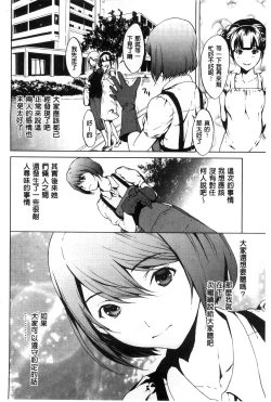 Page 128 of Inran de Seijun