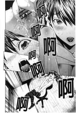 Page 16 of Inran de Seijun