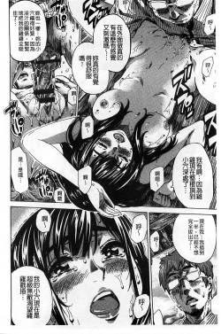 Page 119 of Kashiwazaki Miki wa Ironna Basho de Zenra Sanpo Shite Mita.