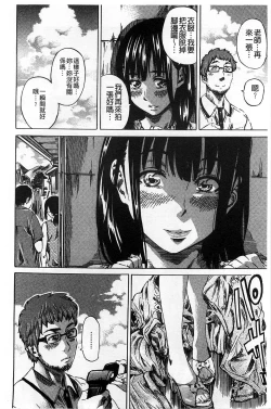 Page 127 of Kashiwazaki Miki wa Ironna Basho de Zenra Sanpo Shite Mita.