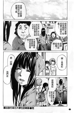 Page 141 of Kashiwazaki Miki wa Ironna Basho de Zenra Sanpo Shite Mita.