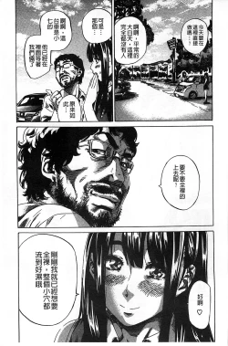Page 188 of Kashiwazaki Miki wa Ironna Basho de Zenra Sanpo Shite Mita.