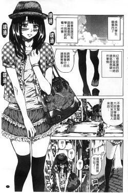 Page 18 of Kashiwazaki Miki wa Ironna Basho de Zenra Sanpo Shite Mita.