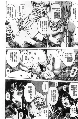 Page 29 of Kashiwazaki Miki wa Ironna Basho de Zenra Sanpo Shite Mita.