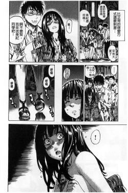 Page 91 of Kashiwazaki Miki wa Ironna Basho de Zenra Sanpo Shite Mita.