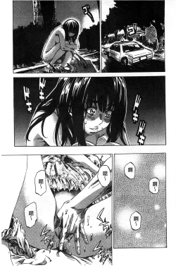 Page 92 of Kashiwazaki Miki wa Ironna Basho de Zenra Sanpo Shite Mita.