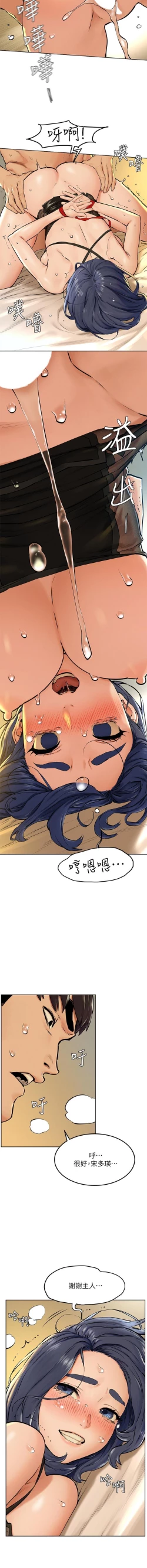 Page 61 of UNA PEQUEÑA GUERRA 123-129 CHI