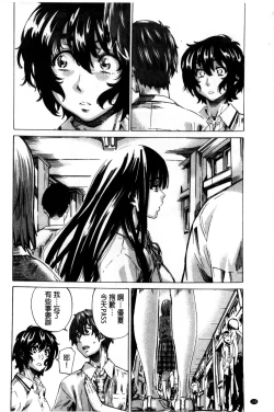 Page 136 of Choushin de Mukuchi no Kanojo ga Hatsujou Shite Kitara Eroiyo ne?