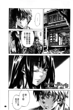 Page 153 of Choushin de Mukuchi no Kanojo ga Hatsujou Shite Kitara Eroiyo ne?