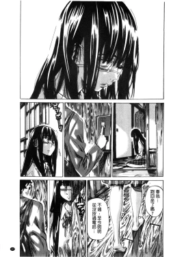 Page 155 of Choushin de Mukuchi no Kanojo ga Hatsujou Shite Kitara Eroiyo ne?