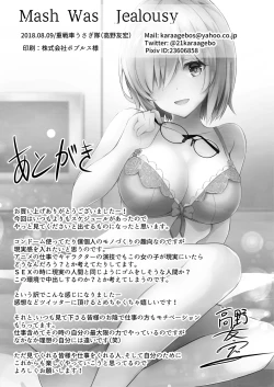 Page 18 of Mash Was Jealousy