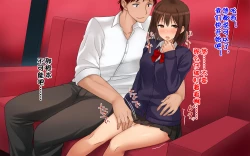 Page 103 of Ore-tachi no Netori Netorase Swapping Seikatsu!