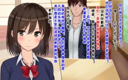 Page 14 of Ore-tachi no Netori Netorase Swapping Seikatsu!