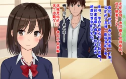 Page 17 of Ore-tachi no Netori Netorase Swapping Seikatsu!