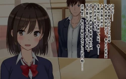 Page 23 of Ore-tachi no Netori Netorase Swapping Seikatsu!