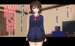 Page 47 of Ore-tachi no Netori Netorase Swapping Seikatsu!