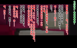 Page 88 of Ore-tachi no Netori Netorase Swapping Seikatsu!