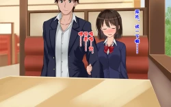 Page 94 of Ore-tachi no Netori Netorase Swapping Seikatsu!