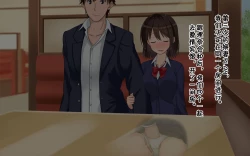 Page 99 of Ore-tachi no Netori Netorase Swapping Seikatsu!