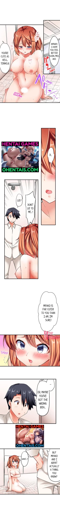 Page 17 of Cowgirl’s Riding8