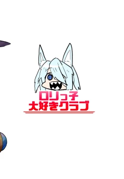 Page 25 of Nobeta Seikou Shimata