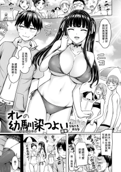 Page 26 of Pai Parade | 奶子大遊行