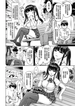 Page 27 of Pai Parade | 奶子大遊行