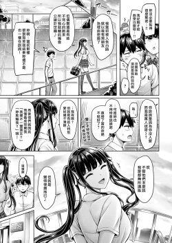 Page 46 of Pai Parade | 奶子大遊行