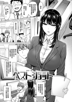 Page 60 of Pai Parade | 奶子大遊行